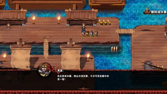 Tunshi Kongming Legends — screenshot 7
