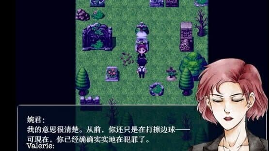 The Prototype — screenshot 2