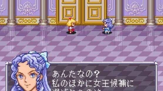 Angelique — screenshot 2