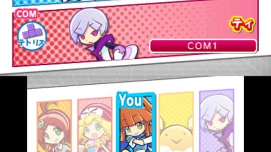 Puyo Puyo Tetris — screenshot 8
