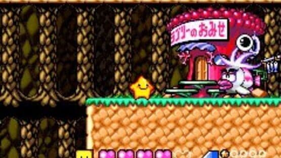 Densetsu no Starfy 2 — screenshot 4