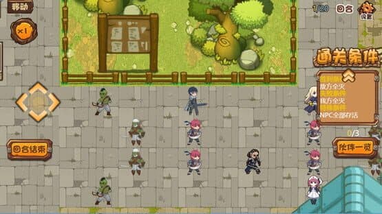 Tactics & Strategy Master: Joan of Arc — screenshot 3