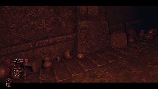 The Han Dynasty Imperial Mausoleums — screenshot 4