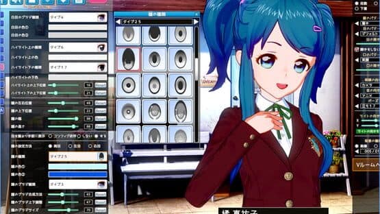 V-Katsu — screenshot 5