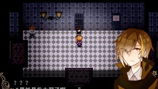 The Sunny Day — screenshot 4