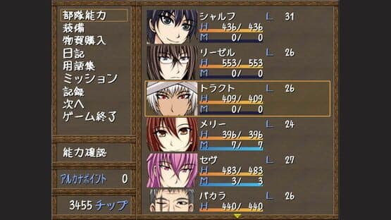 Arcana Ritter — screenshot 2
