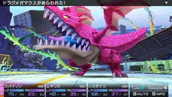 7th Dragon 2020-II — screenshot 3