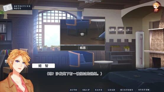 Death Mark Vol.1 — screenshot 5
