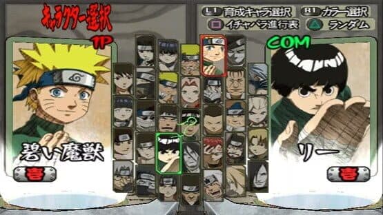 Naruto: Ultimate Ninja 2 — screenshot 3