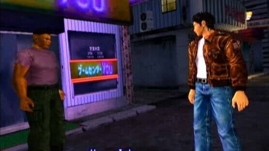 Shenmue — screenshot 3