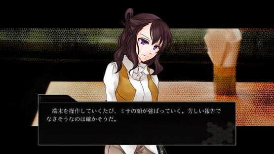 CyberRebeat -The Fifth Domain of Warfare- — screenshot 8