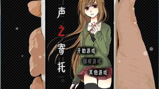 Koewotayorini — screenshot 1