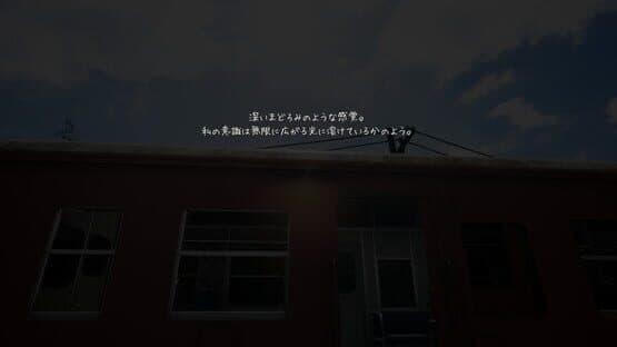 Nostalgic Train — screenshot 5