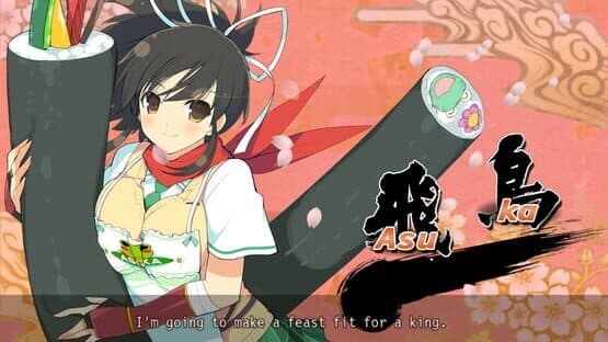Senran Kagura Bon Appétit! — screenshot 2