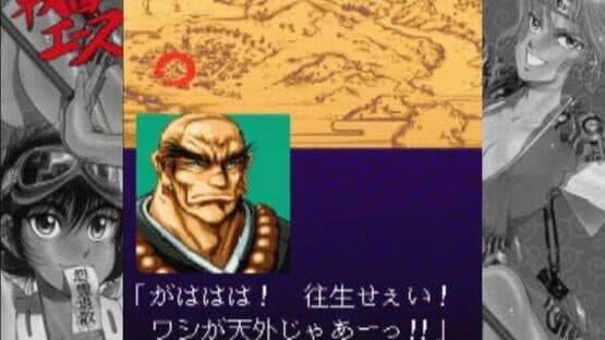Samurai Aces — screenshot 5