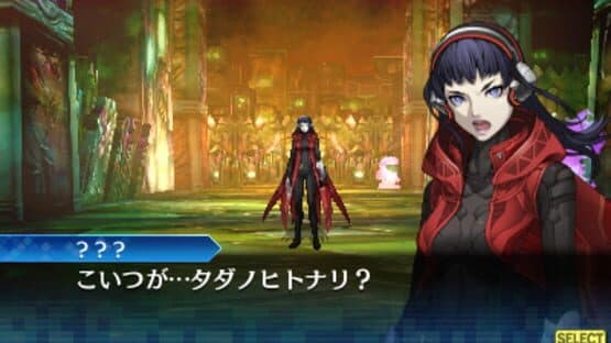 Shin Megami Tensei: Strange Journey Redux — screenshot 4