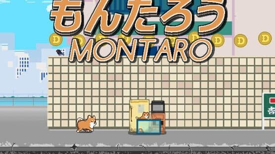 Montaro — screenshot 2
