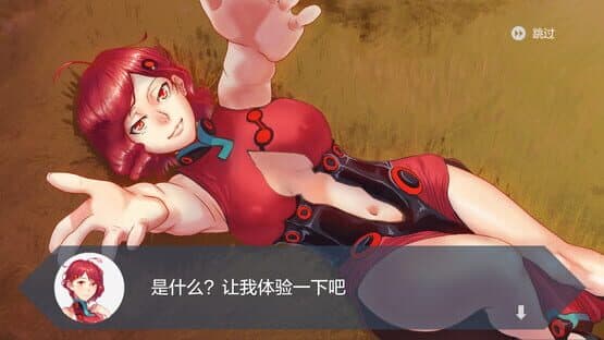 J-Girl — screenshot 1