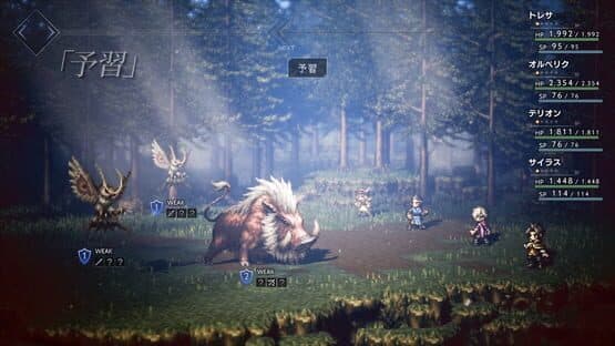 Octopath Traveler — screenshot 8