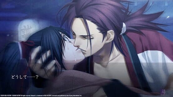 Hakuoki: Edo Blossoms — screenshot 6