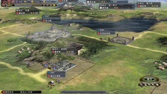 Nobunaga's Ambition: Tendou with Power Up Kit — screenshot 2