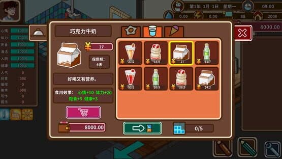 Legend of Homebody — screenshot 5