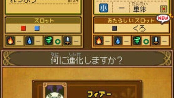 Ni no Kuni: Hotroit Stories — screenshot 1