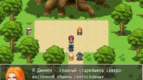 Dreams of Greatness — screenshot 1