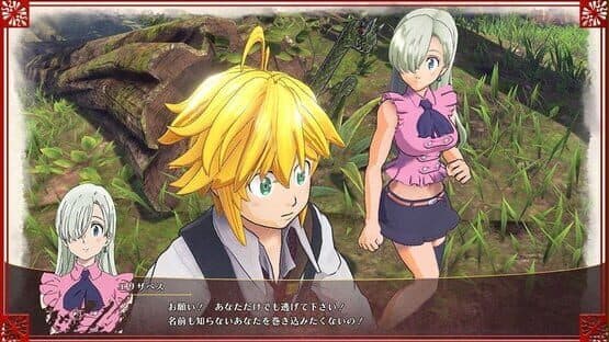 The Seven Deadly Sins: Knights of Britannia — screenshot 1