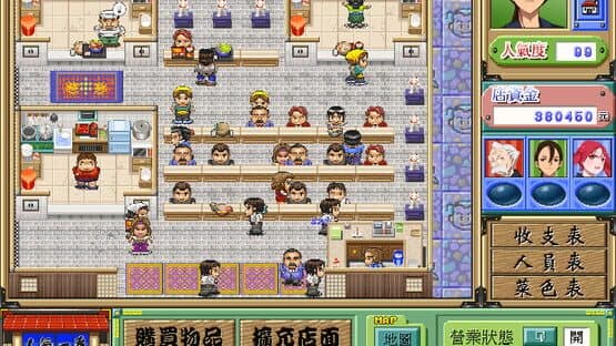 Ramen — screenshot 4