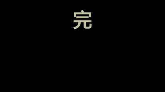 Cut 2017 — screenshot 5
