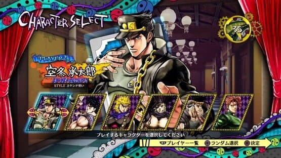 JoJo's Bizarre Adventure: Eyes of Heaven — screenshot 5
