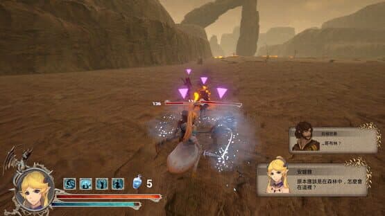 The Song of Terminus — screenshot 1