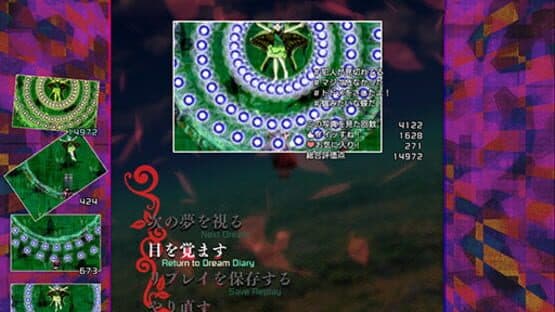 Hifuu Nightmare Diary: Violet Detector. — screenshot 5