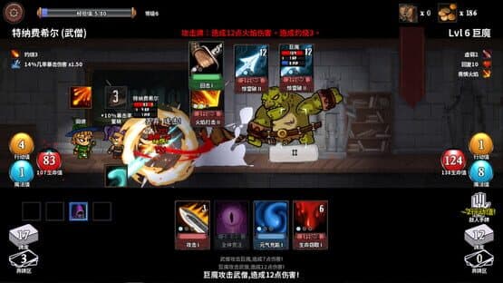 Monster Slayers — screenshot 1