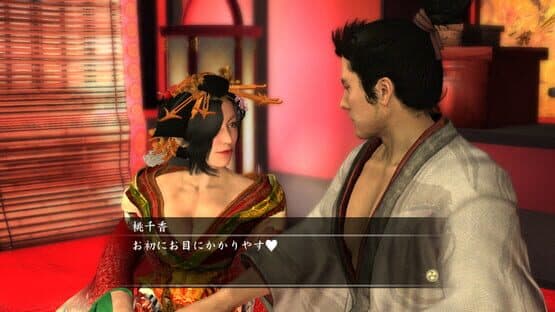 Ryuu ga Gotoku Kenzan! — screenshot 8