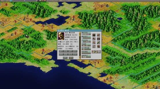 Nobunaga's Ambition: Shouseiroku with Power Up Kit — screenshot 1