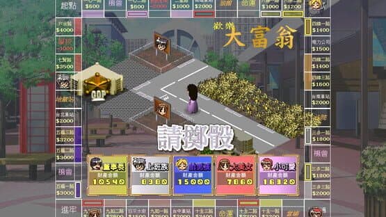 Money Master — screenshot 1