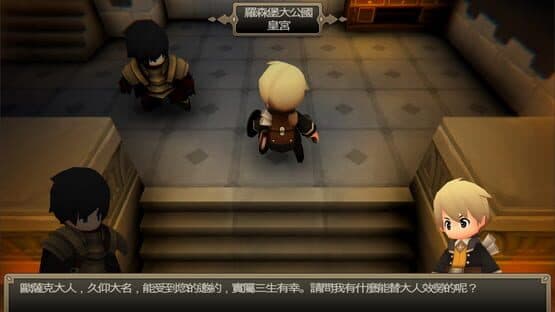 Ancient Treasure — screenshot 5