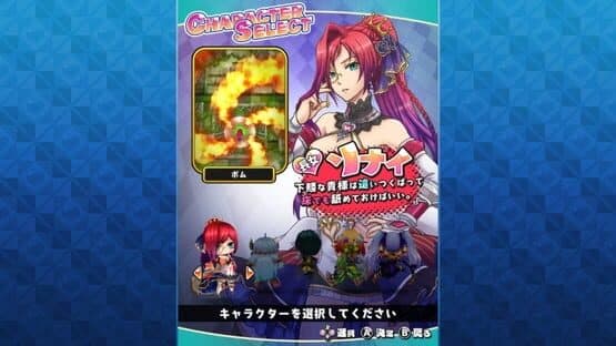 Sisters Royale: Five Sisters Under Fire — screenshot 1