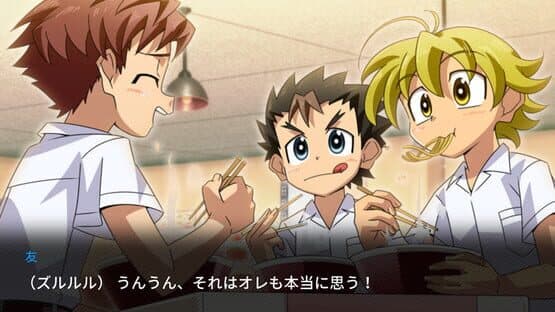 Schoolboys! Ayumi — screenshot 6