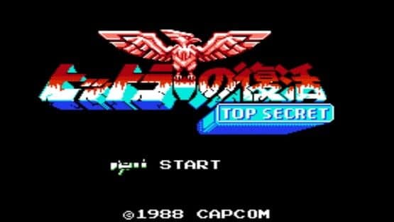 Hitler no Fukkatsu: Top Secret — screenshot 1