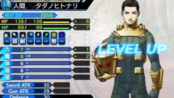 Shin Megami Tensei: Strange Journey Redux — screenshot 3