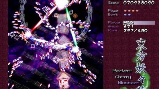 Touhou Youyoumu: Perfect Cherry Blossom — screenshot 1