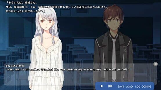 School of Talent: Suzu-Route — screenshot 2