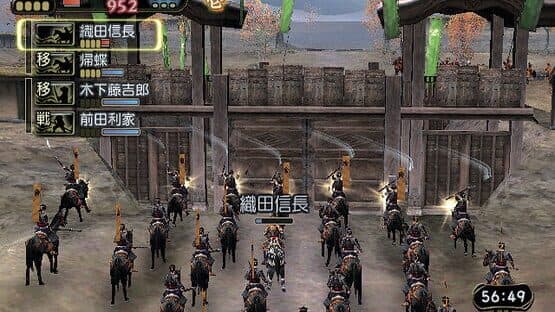 Kessen III — screenshot 1