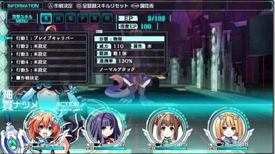Tokyo Clanpool — screenshot 2