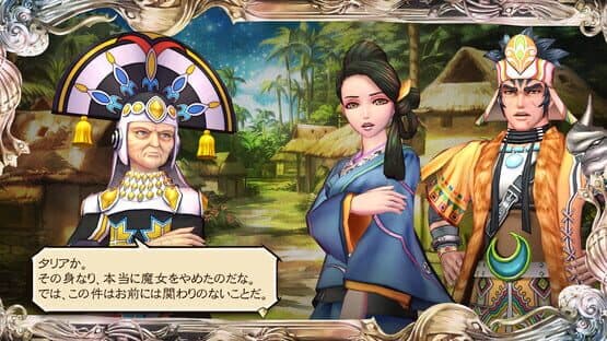 SaGa: Scarlet Grace — screenshot 2