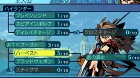 Etrian Odyssey Untold: The Millennium Girl — screenshot 5