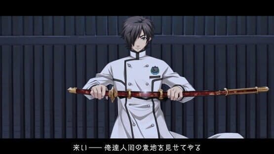 Getsuei Gakuen -kou- — screenshot 2